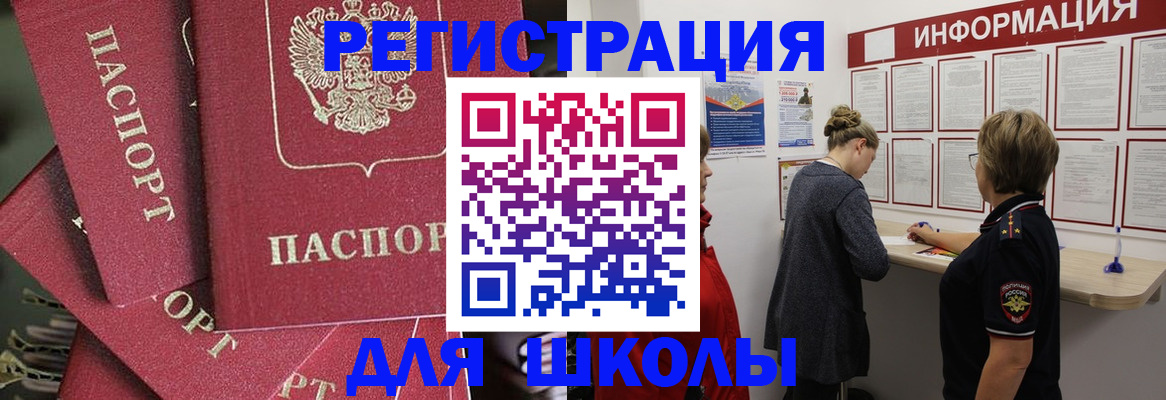 прописка от собственника в Онеге